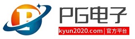 pg电子平台