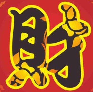 案例展示五