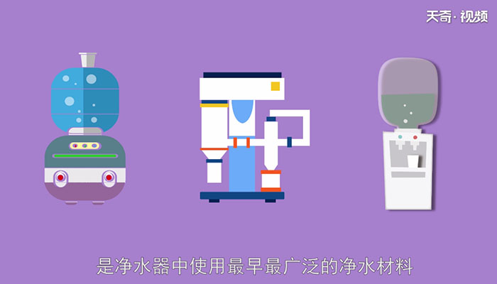 活性pg电子网站炭的作用 活性炭的作用是什么(图2)