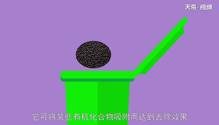 活性pg电子网站炭的作用 活性炭的作用是什么(图1)